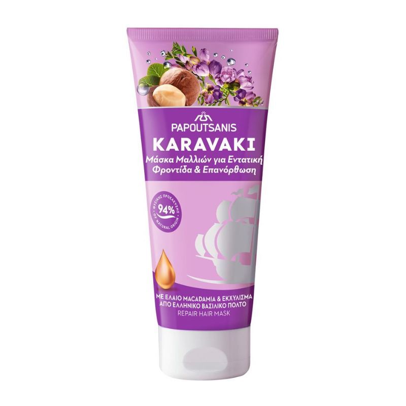 Маска коса Karavaki intensive care and repair за интензивна грижа и възстановяване